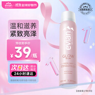 依云（evian）晶瑩噴霧100ml 爽膚水 補水保濕 緊致滋養(yǎng) 敏肌可用