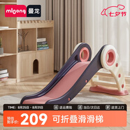 曼龍滑梯室內(nèi)小型游樂場(chǎng)寶寶幼兒樂園可折疊滑滑梯男女孩禮物