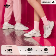 adidas OZWEEGO CELOX經(jīng)典復古運動(dòng)老爹鞋男女阿迪達斯官方三葉草   珍珠灰   40