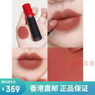阿瑪尼（ARMANI）節日禮物國柜直郵7折 紅黑管啞光權力口紅滋潤410 40配件 現貨 啞霧版#112 利落裸棕