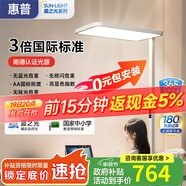 惠普全光譜落地護(hù)眼燈立式臺燈兒童學(xué)習(xí)專用閱讀書燈鋼琴大路燈 plus旗艦版/南德TUV認(rèn)證/觸屏款