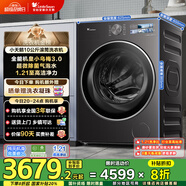 小天鵝（LittleSwan）滾筒洗衣機全自動(dòng)家用 純平【小烏梅3.0 TG10VE40】