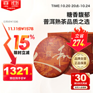 大益TAETEA茶葉普洱茶餅茶天地人和熟茶提裝357g*7餅緊壓茶中華老字號(hào)