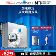 理膚泉光電面霜面膜套裝禮盒(光電霜+PRO面膜)抗皺緊致(效期至26年7月)
