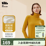 蕉下（beneunder）打底衫搖粒絨女秋冬打底衣女半高領(lǐng)打底衫舒適保暖 暖姜黃/厚款高領(lǐng) 升級(jí)女款 S