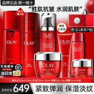 玉蘭油（OLAY）大紅瓶塑顏水乳禮盒套裝護(hù)膚化妝品全套抗皺淡紋緊致保濕媽媽禮物 【禮盒裝】水+乳+眼霜+面霜