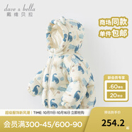 戴維貝拉（DAVE＆BELLA）兒童羽絨服女童上衣男童羽絨衣冬裝新款寶寶衣服保暖小童外套 恐龍印花DB4238127-A 80 cm（建議身高73-80cm）