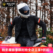 速萊特摩托車(chē)騎行服四季拉力服套裝騎行服防摔機(jī)車(chē)服四季騎行裝備機(jī)車(chē)服 【黑色上衣】網(wǎng)眼透氣/CE護(hù)具 S