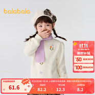 巴拉巴拉童裝兒童毛衣女童時尚甜美繡花針織衫秋冬半高領(lǐng)打底上衣 米白10302 130cm