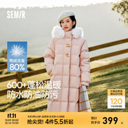 森馬（Semir）陳都靈同款羽絨服女長款甜美風(fēng)保暖外套可拆卸大毛領(lǐng)2024年冬新款 橡皮粉（白鴨絨）61214 S