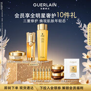 嬌蘭（Guerlain）帝皇蜂姿抗皺緊致精華面霜套裝雙效蜂皇水日霜生日禮物中秋禮盒