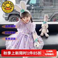 G.DUCKKIDS童裝洛麗塔公主裙女童連衣裙春秋季兒童裙子秋冬針織毛衣蓬蓬裙女 2520紫色毛衣裙+裙撐【不加絨】 120 尺碼5~6歲【110-120cm】cm