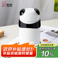 希諾熊貓保溫杯女士可愛(ài)創(chuàng  )意水杯時(shí)尚便攜學(xué)生杯子X(jué)N-5759黑色 320mL
