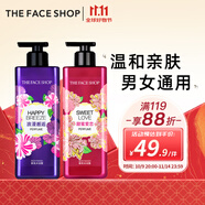 菲詩小鋪（THE FACE SHOP）沐浴露套裝（浪漫邂逅500ml+甜蜜愛戀500ml水潤保濕芳香熱門商品