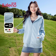 班尼路（Baleno）潮流連帽衛(wèi)衣女2025春秋季新款休閑小個子運動開衫韓系氛圍感外套