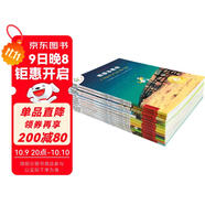 不一樣的卡梅拉手繪英文版套裝（1-12冊）經(jīng)典暢銷(xiāo)兒童繪本幼兒園大班一年級繪本課外閱讀書(shū)籍自主閱讀3-6-12歲 暑假作業(yè) 一升二暑假銜接 小升初暑假銜接 兒童節禮物 六一 男孩女孩
