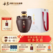 丹泉酒2.5L大壇裝精釀1號廣西白酒醬香型53度純糧食釀造收藏自飲 53度 2.5L 1壇