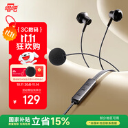唱吧小巨蛋 有線K歌耳機自帶耳返手機唱歌麥克風(fēng)話筒專業(yè)錄音直播耳麥聲卡一體適用于蘋果華為生日禮物