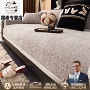 【德國(guó)高端】德國(guó)進(jìn)口品質(zhì)沙發(fā)墊【森境幽光】雪尼爾沙發(fā)墊2025新 真欣-淺灰色【加厚耐磨雪尼爾機(jī) 70*70cm（可用作扶手和靠背）