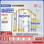 愛他美（Aptamil）白金澳洲版 較大嬰兒配方奶粉 2段(6-12月) 900g 3罐箱裝