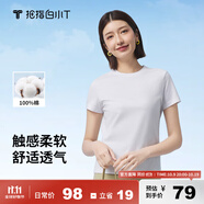 拇指白小T一代純棉短袖T恤男女春夏休閑小白丅百搭打底衫 皓白女款 S 