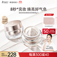 羊初乳輕透煥肌素顏霜準(zhǔn)孕婦專用護(hù)膚品孕期素顏霜*2瓶