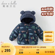 戴維貝拉（DAVE＆BELLA）童裝男童羽絨服洋氣兒童連帽外套保暖女寶寶衣服秋冬新年小童上衣 動(dòng)物印花【DB4242806】 110 cm（建議身高100-110cm）