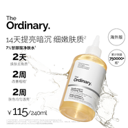 THE ORDINARY7%甘醇酸清潔濕敷水240ml爽膚水果酸改善毛孔化妝男女新年禮物