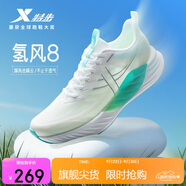 特步氫風(fēng)8跑步鞋運(yùn)動(dòng)鞋秋季輕便減震回彈防滑男跑鞋鞋子體測(cè)鞋子