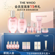 后拱辰享水沄水乳禮盒6件補水保濕化妝品護膚品套裝生日禮物送女友 【保濕補水】水沄水乳6件套344ml