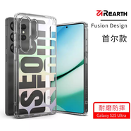 烏拓韓國REARTH適用于三星S25Ultra/+手機殼防摔限量首爾款簡(jiǎn)約透明保護套 三星S25Ultra首爾款 三星其他型號
