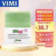 施巴（sebamed）德國(guó)進(jìn)口潔面皂滋潤(rùn)溫和清潔控油潤(rùn)膚舒緩肌膚洗發(fā)洗臉沐浴男女 綠皂（控油清潔）