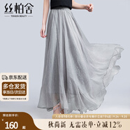 絲柏舍純色垂感大擺半身裙2025春夏新款女不規(guī)則飄逸仙女長裙