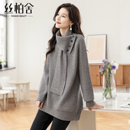 絲柏舍純色韓版長(cháng)袖毛衣女2025秋裝新款中長(cháng)款簡(jiǎn)約套頭上衣