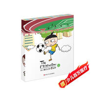 米小圈日記本：追夢(mèng)    必讀 兒童禮物 小學(xué)生推薦書(shū)單