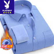花花公子（PLAYBOY）男士高端品牌冬季保暖內(nèi)衣男加絨加厚襯衫男士長(zhǎng)袖條紋商務(wù)休閑中 藍(lán)色小格1802-02 42 (150-160斤)