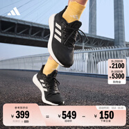 adidas PUREBOOST 21體測跑步鞋男女阿迪達斯官方 黑色/白色/深灰   44.5