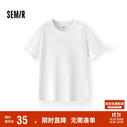 森馬短袖t恤男純棉修身2025春純色上衣百搭簡(jiǎn)約T恤 109925100101