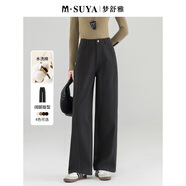 夢(mèng)舒雅（Msuya ）松茶綠水洗棉窄版闊腿褲2025秋季高腰修身百搭松弛感牛仔褲 深灰 29