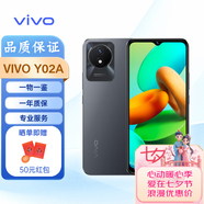 vivo Y01A/Y02A/Y02T/Y21A手機 vivo y01a/y02a/y21a 海外版 國際版 Y02A 灰色 3+32G
