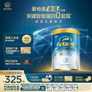 愛(ài)他美（Aptamil）親熠[奇跡白罐]適度水解低敏益生菌兒童奶粉4段3歲以上900g