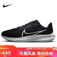 耐克NIKE跑步鞋男飛馬40寬版PEGASUS 40運動鞋DV7480-001黑白43