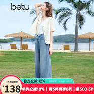 百圖betu女裝2025夏季新款短外套V領(lǐng)小香風(fēng)歐根紗刺繡面料上衣2503T68 淺杏色 M