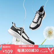 361度男鞋運(yùn)動(dòng)鞋新款網(wǎng)面透氣百搭男跑步鞋 羽毛白/曜石黑 41