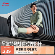 李寧吾躍丨跑步鞋透氣網(wǎng)面男鞋舒適中考體測跳繩運動(dòng)鞋ARST003