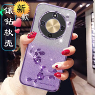 炫炎榮耀X70手機殼女新款MTN一AN800保護套網(wǎng)紅高級感華為honorx7o硅膠透明鑲閃鉆全包防摔保軟外殼7oo 【典雅紫】漸變閃鉆/鏡頭全包/電鍍不發(fā)黃 榮耀X70