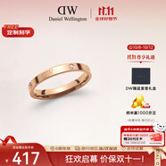 丹尼爾惠靈頓（DanielWellington）DW星辰戒指男女對戒情侶戒指生日禮物送男友DW00400223