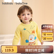 巴拉巴拉balaOne寶寶毛衣兒童線(xiàn)衫男童2025新款冬裝女童毛衫萌趣 黃色00333 80