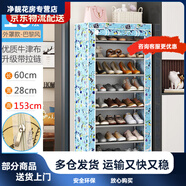 渺帆鞋架子家用門(mén)口簡(jiǎn)易布鞋柜防塵罩遮擋簾多層宿舍布藝簡(jiǎn)約 10層-巴黎風(fēng)帶拉鏈-可水洗牛津
