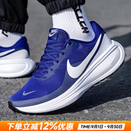 耐克（NIKE）男鞋運(yùn)動(dòng)鞋 25夏新款緩震舒適網(wǎng)面輕便透氣休閑鞋低幫跑步鞋子男 【曬圖返10】克萊因藍(lán)/雪山白/主推 44.5 碼（內(nèi)長(zhǎng)285mm）